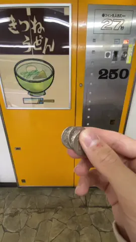 Japan’s Hot Udon Noodles Vending Machine #japan #fyp #自動販売機