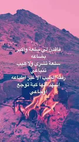 ومن يحط اذنه على كل سماعهجاه فرقا ماوراها تجماعي#أكسبلور