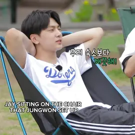 JAY >>> JUNGWON'S CHAIR #jay #jungwon #jaywon #enhypen