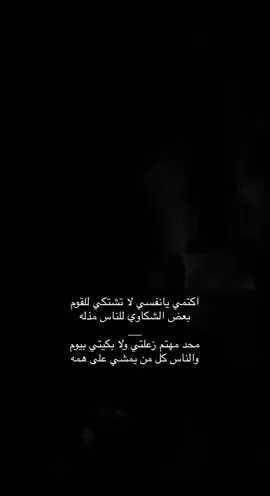انشهد .