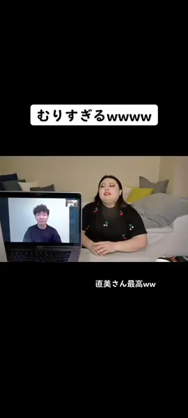 #渡辺直美 #星野源  これはwww