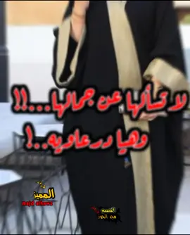 #اهداء_لبنت_حوران #حسام_اللباد #بنات_حوران❤️👑 #بنت_حوران #حوران #شباب_حوران #الحلم20k_متابع🥺🌿 #تصميم_فيديوهات🎶🎤🎬 #صعدوو_اكسبلورر_احبكم_💞😊explosive♥٭★٭♥ #صعدوني_اكسبلوررحبايبي_ #دعمكم_اصديقائي_من_الاستمرار #دعمكم #ترندات_تيك_توك #المطانيخ_للتصميم #الاردن #سوريا #مخيم_الزعتري  #علاء_الحوز  #المميز1994  #مجد__الحوز