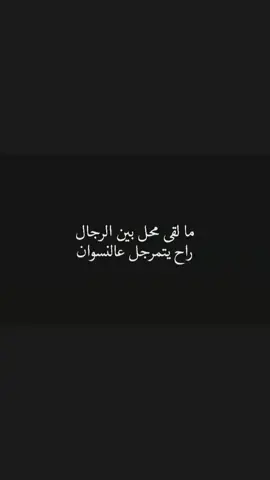 #likе #فولو #fyp #ما_خلصة_هون_الايام_جاي