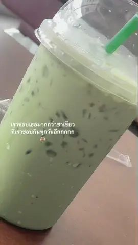 #ยืมลงสตอรี่ได้ #ฟีดดดดด
