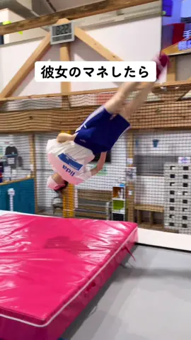 ハンドポケットは難しい🫲🥹 #彼女の運動神経が凄すぎる #トランポリン女子 #アクロバット女子