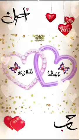 الرد على @user1240884763102 #وين_جماعتي_الكفو👈 #الكويت🇰🇼 #اكسبلور #الكويت_مصر_السعودية_سوريا_الامارت #فيديوهات_حب💕 #اسمك♥️ #الدعم