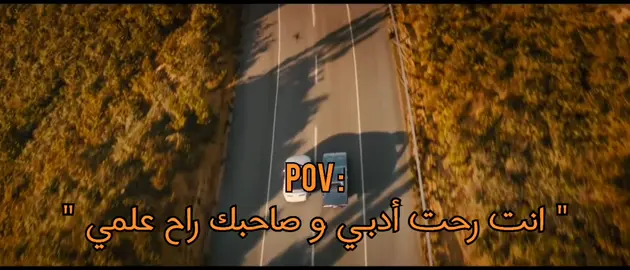 للاسف صارت 😩💔 ،، #fyp #foryou #fypシ #fy #viral #fypシ゚viral #edit #explore #pov #tiktok #movie #sad #اكسبلورexplore #تيم_فيلمر #تيم_تارغريان🐉 #تيم_كاسل♛ #رياكشن #اديت #fastandfurious #علمي #ادبي #السرعة_والغضب #فراق