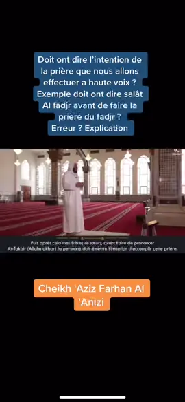 #islamfrance #coran #coranfrancais #coranenfrançais #islamfrance #islamfrancais #Musulmanfrance #hadithfrancais #hadithfr #muslimfrance #coranfrancais #islam❤️ #i̇slam #rappelislamique #rappelislam #ramadan2022 #ra#RamadanMubarakslam #islamicpost #islamfrance #citationislam #citationislamique