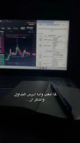 إيلون ماسك فرع فلسطين 🙂 #fyp #viral #التداول_الرقمى #التداول #الوطن_العربي #ترند #ريمكس #لايك #explor #الشعب_الصيني_ماله_حل #بيتكوين #حالات_واتس