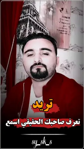 امانه جابه صح صح السانك يالمسمري #لايك_متابعه_احببببببكم_والله #المصمم_اصيل #دعاء_يريح_القلوب
