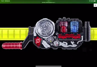 やっぱ推しライダーの仮面ライダービルド、変身音好きw#仮面ライダービルド #変身サウンドカード