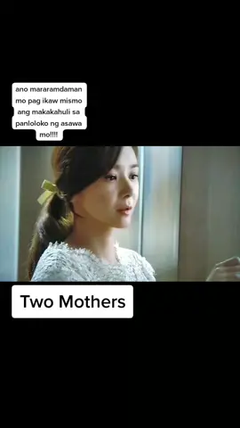 ano mararamdaman mo pag ikaw mismo makakahuli sa panloloko ng asawa mo