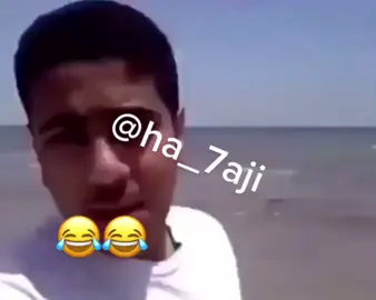 #اكسبلور #اشعب_اصيني_ماله_حل😂😂 #fyp