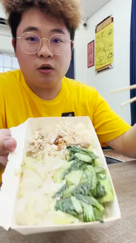 今天又吃彰化最好吃的雞肉飯，之前也有拍過，但是因為太好吃了所以要再拍一次（？）老實說比以雞肉飯聞名的地方的一些雞肉飯好吃很多，順便檢查你們有沒有去吃啦！嘉義雞肉飯：彰美路一段267號#嘿今天吃什麼#吃播 #台灣美食 #上推薦告訴我 #彰化 #雞肉飯