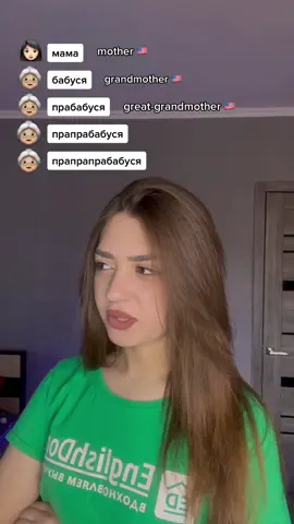 і так далі 😂 #англійськамова #englishdom