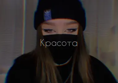 Трек в телеграме , больше нигде нет 🤫🖤