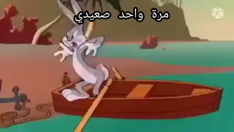 #اكسبلور #مسروق #لول #جامد_زوحليقه
