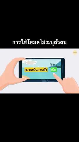 #ชีวิตง่ายขึ้นเยอะ #สาระ #สาระน่ารู้ #สาระไม่มี