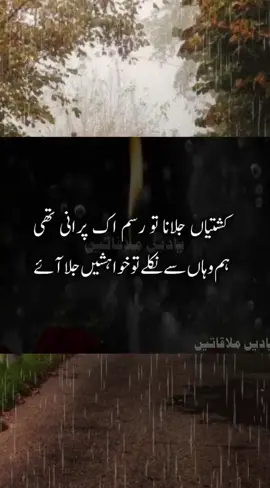 #pageforyou_❤️love_like #likesharefollowcommentviral🥺 #pageforyou_🇵🇰🇺🇸