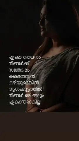 #foryou #foryoupage #malluhub #ukmallu