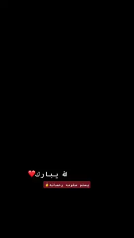 #الله يبارك❤️#الفارس:سالم الصل🥇#نادي شهداء بدر#مصراته#افراح آل حجيبه#اللهم_صل_وسلم_على_نبينا_محمد