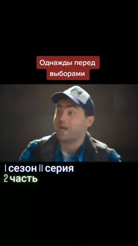 #рекомендации#однаждывроссии#смешноевидео