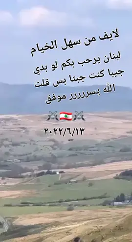 #يسعدلي__اوقاتڪۘم #كبرياء_شيطان #كبرياء_انثى_متمردة🖤⛓️ #لبنان_لبنان_لبنان_لبنان⚔🇱🇧⚔ #شرف_تضحية_وفاء_كرامة⚔️🇱🇧❤️ #دعمكم_سر_نجاحي🌸💞