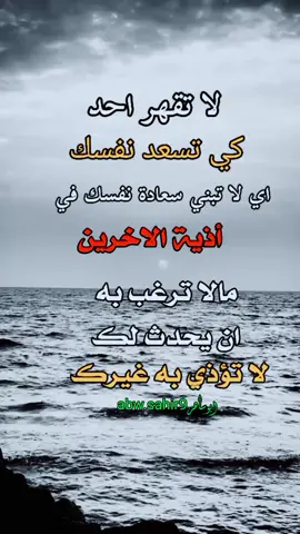 #fypシ゚ #الاذى💔