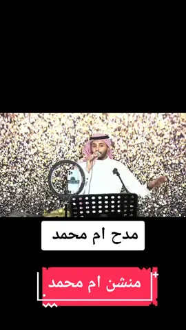 #زواج #مدح  #منتاج #تيك_توك #لايك #اكسبلورexplore #فنانين #لايف #هدايا#تابعني  #تصميم #الرياض #ادعمني #تصويري #فولو #بث #كومنتات #اكسبلور #رقص