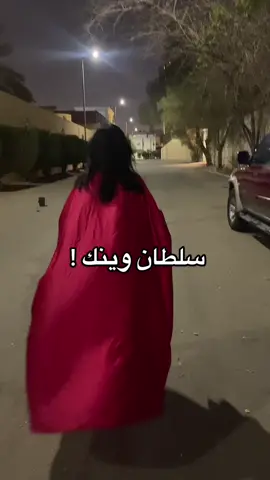 #riyadh