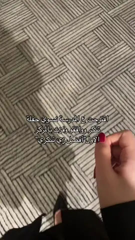 I am José Mourinho #vairal #حفل_تنكري #الثانوي #masquerade #اكسبلور