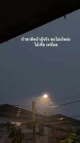 #fyp #เธรดเศร้า #ขึ้นฟีดเถอะ