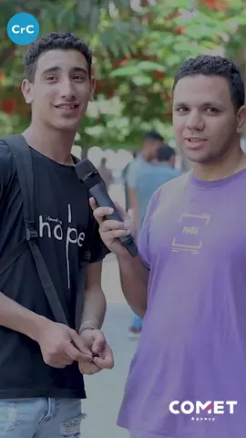 مين فتاه احلامك #crc