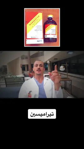 تيراميسين #غذاء_صحي #لحم #حليب  #أغنام #ماعز #ابقار #ناقة #حاشي #السعودية #مصر #العراق #الأردن #الجزائر #تعلم_على_التيك_توك #محمد_الشاهد #foryou #fypシ #SHEINeidfun