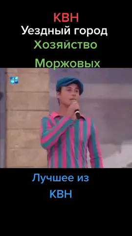 #квн #юмор #шутки #приколы #лучшее #рекомендации