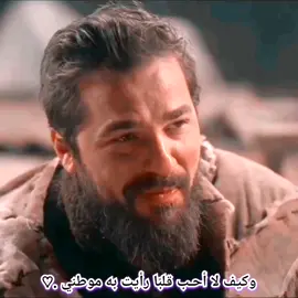 اجمل حالات واتس حب ارطغرل وحليمه إكسبلورر لايك ومتابعة 👌