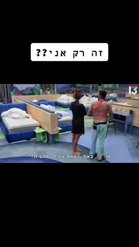 #האחהגדול #קאזם#מורדישנותה80 😂