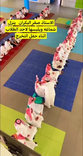 #لله درك يا استاذ صقر على مافعلت وقدمت من نبع الاخلاق وحسن التعامل❤️❤️❤️❤️❤️
