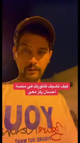 #اكسبلورexplore #abo_7ala2030 #جديد #الضمان_الاجتماعي_لايوقف #حساب_المواطن #الان #لايوقف #مشاركة #ارفعوه #ترند #حصري #احسان