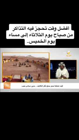 #السعودية #الخليج #عرب #powerAwesome #تيكتوك #foryoupage #foryou #fyp #tiktok #تيك_توك #funny #اكسبلور