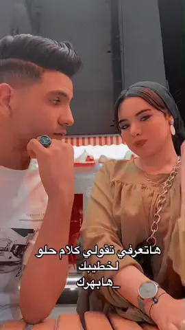 اوعي تاخدني غياب😂♥️