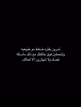 #pov #explor ضضضضغط