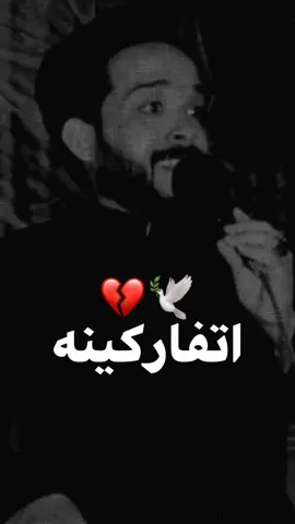 ضيفو حسابي الثاني راح ابدي انشر بي@dhkladwj #نعي_حزين #دعم_الايام_الصعبة #الايام_الصعبة #رضا_قاسم #كسبلور