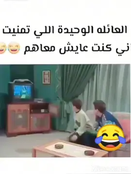 🤭🤭🤭😂#ريمي