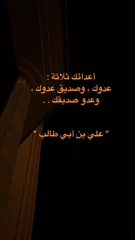3:00 .. ( تعالو انىـىـىـتا ) #اكسبلور #اقتباسات #عبارات #فصحى.