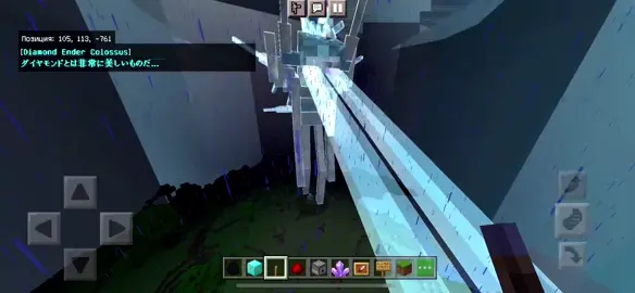 Diamond Enderman Titan #fypシ #diamond #enderman #titan #Minecraft #top