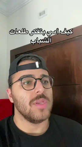 نلعب اونو في الشدة 😂