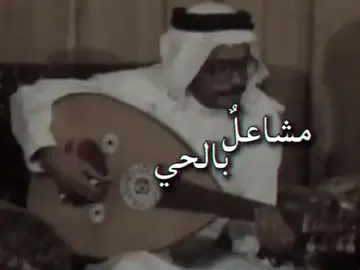 اهجد انتَ انا اللي بدي اغني☹️😂😂😂#طلال_مداح #تيم_كلاسيكيات🎻