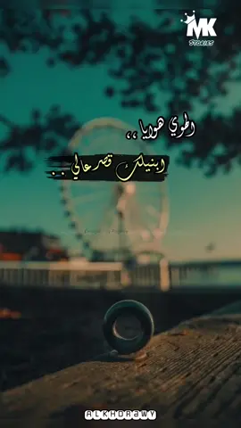 الهوي هوايا ❤️🎵#alkhdrawy #alprof_99 #viral #fyp #fypシ #استوريات #stories #مصمم_فيديوهات