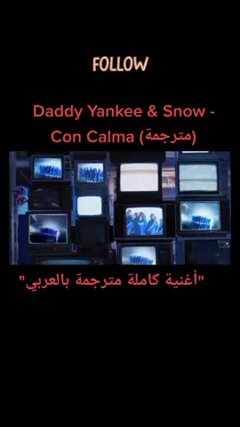 #daddyyankee #snow #concalma #Strom_Dragon1 #tiktokmusic #tiktokmusic #lyrics #Music #2022 #pop